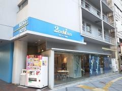 セカンド・イン梅田