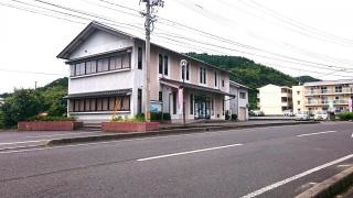 安来市商工会館