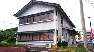 安来市商工会館