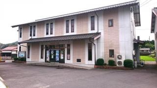 安来市商工会館