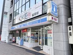 ローソン　天神2丁目店