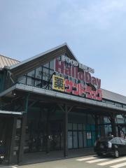 サンドラッグ　桜木店