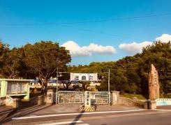 安和小学校