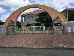 喜名小学校