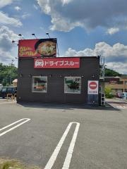 ＣｏＣｏ壱番屋　豊岡・正法寺店
