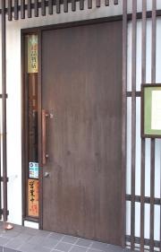 鉄板居酒屋いってつ
