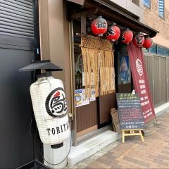 鳥たつ