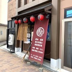 鳥たつ