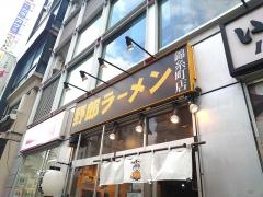 野郎ラーメン　錦糸町店