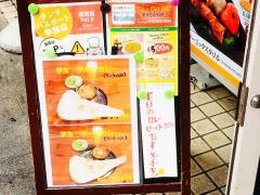インド料理ダージリン
