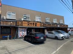 梵天食堂中野栄店