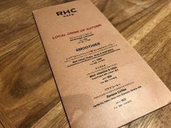 ロンハーマン福岡店ＲＨｃａｆｅ
