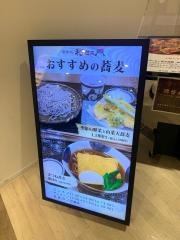 蕎麦処・利右エ門