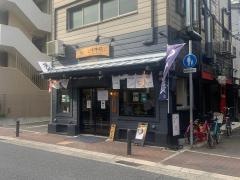 麺屋・天孫降臨　元町店