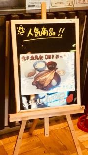 ごはん処あさひ屋