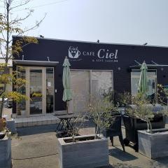 カフェ・シエル