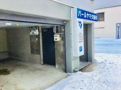 パールヤマダ歯科
