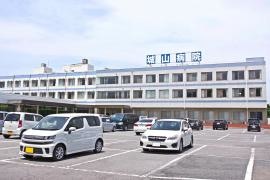 城山病院
