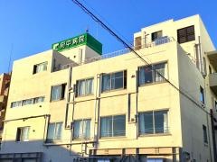 奥島病院