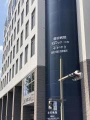 前田病院