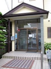 野口胃腸科内科医院