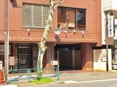 西北診療所