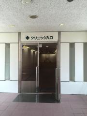 山本内科タワーズ皮膚科