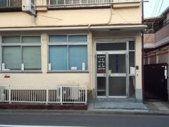 星内科・胃腸科医院