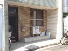 中野医院