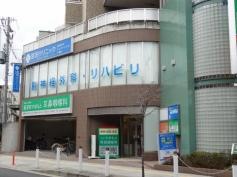 宮田クリニック