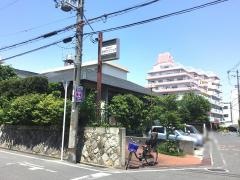 今井クリニック