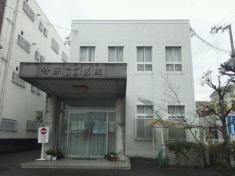 竹原外科内科医院