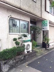徳川獣医科クリニック