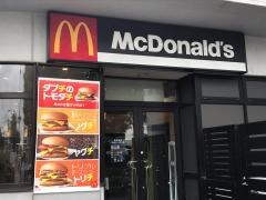 マクドナルド　イオン東海店