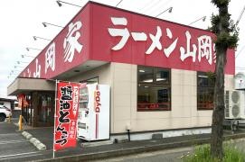 ラーメン山岡家　山形青田店