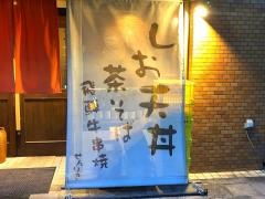千力
