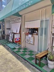 さくらんぼうの木