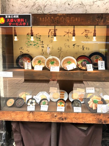 熊五郎三宮西口店／ホームメイト