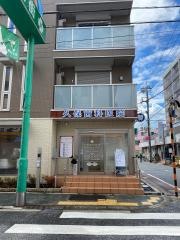 久保歯科医院