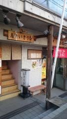 寿司いさりび