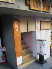 寿司いさりび
