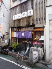 幸太楼鮨