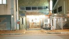 八孝