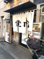 焼肉スタミナ苑月島店