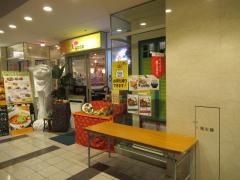 シンガポール海南鶏飯・汐留店