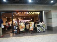 タリーズコーヒー　広島シャレオ店