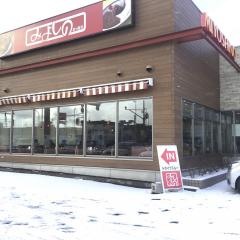 みよしのチェーン　美園店