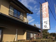 ナカムラ食堂
