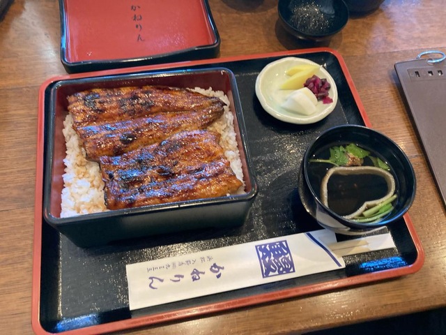 かねりん鰻店／ホームメイト