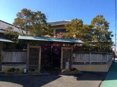 たち吉